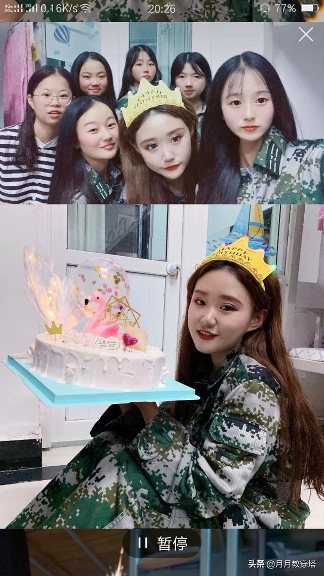 过生日穿什么衣服最搭配