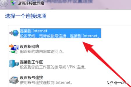 [建立宽带连接]宽带连接怎么设置？