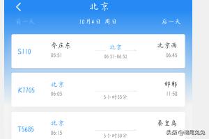 火车怎么识别路线的，火车怎么识别路线的图