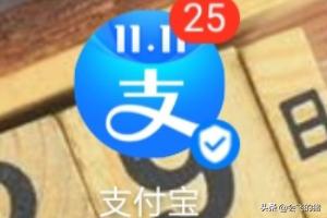 [支付宝刷脸]支付宝怎么设置刷脸解锁？