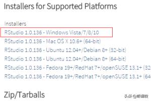 win8下载rstudio（win8下载官网）