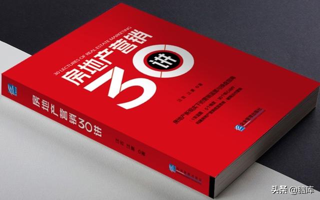 房地产营销案例100例（房地产营销案例100例范文）