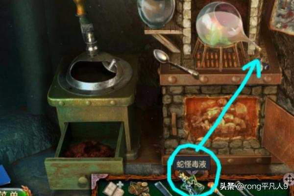 密室逃脱火车攻略图解17