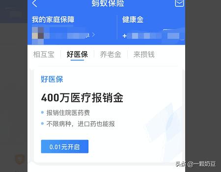 屏幕保险为什么不支持投保了-小米屏保险怎么买？