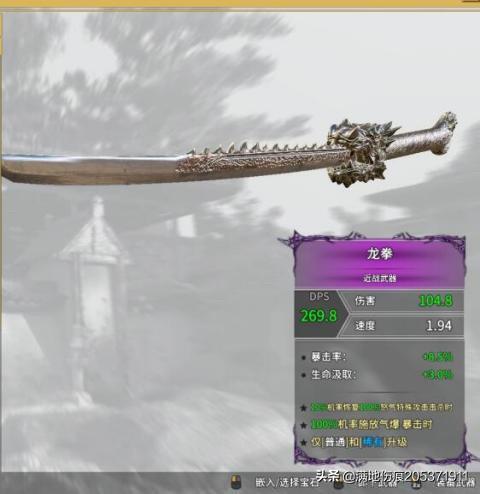 影子武士中文版 影子武士中文版在线观看-第2张图片-Game优搜