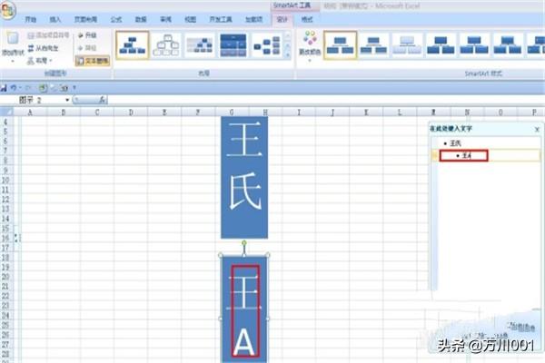 [怎么做表格]怎么做excel表格，基本步骤是？