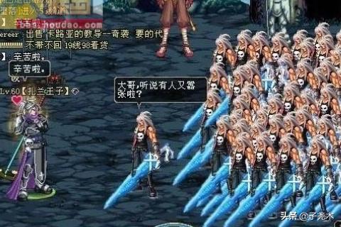 dnf最新赚钱方法 dnf赚钱的方法如下-第2张图片-春华游戏网