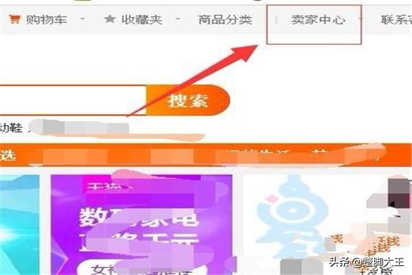 卖家承诺发货时间怎么设置？(淘宝店如何设置发货时间？)