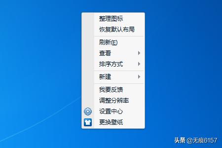 [图标隐藏]手机怎么把图标隐藏起来？
