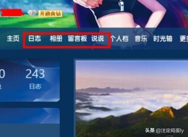 [qq空间被封]qq空间被封怎么清理违规内容？