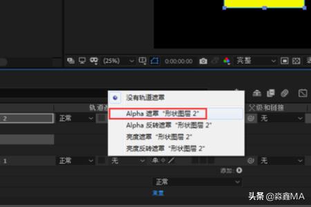 ae遮罩（AE遮罩使用方法详解？）