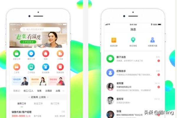 海外生活优选app，海外优选是真的吗