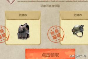 cf手游新活动怎么邀请好友？：cf邀请老玩家活动