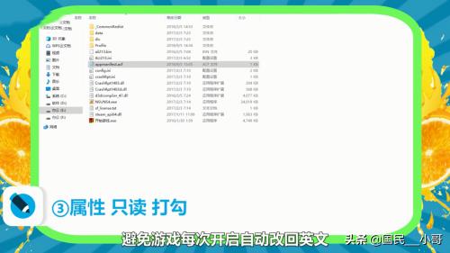 火影忍者究极风暴4中文版下载安装 火影忍者究极风暴4中文版-第7张图片-随然AIR主题