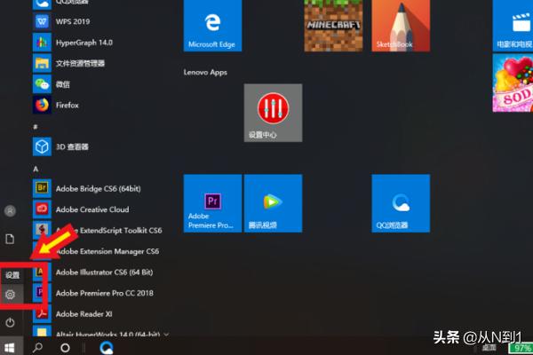 Win10如何提高运行速度-win10如何提高运行速度快