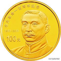 辛亥革命百年纪念钞辛亥革命百年纪念钞价格