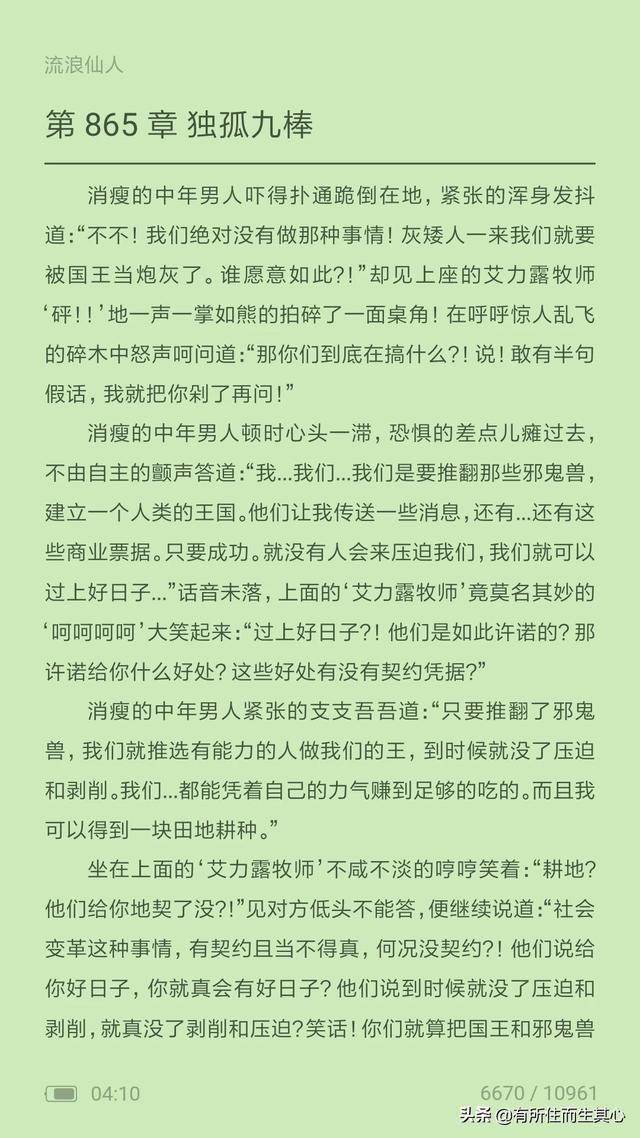 曼城 桌面=*=曼城桌面壁纸