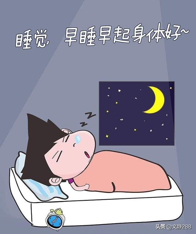 早睡的男人是不是不行(图1)