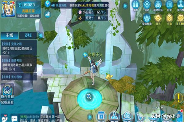 奥拉星山脉之魂怎么突破 奥拉星山脉之魂-第2张图片-Game优搜