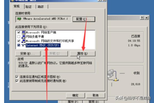 win03怎么搭建网站