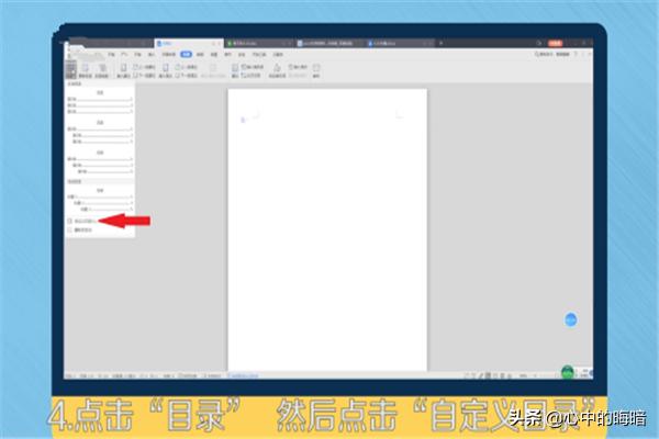 word排版（word如何排版？）