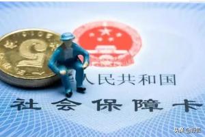 个人五险一金怎么缴纳，个人五险一金怎么缴纳比例