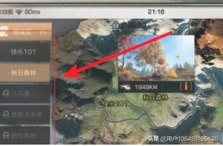 吃鸡怎么刷战争模式等级(图3)