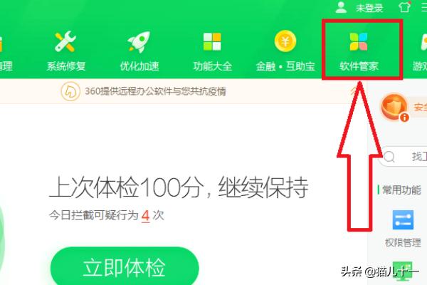 ie8和ie11哪个好（ie8和ie8i）