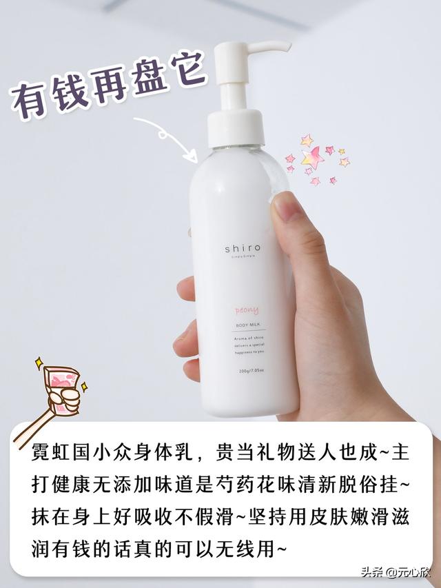 吓美眉攻略29  第7张