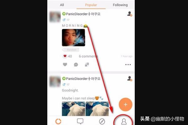 手机app开发语言