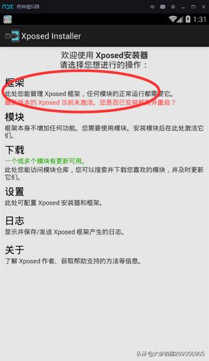 xprivacy（什么软件有xprivacy的模拟权限功能但不需要xposed框架？）