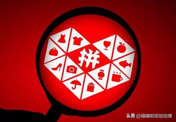 拼多多评价美妆好物平价
