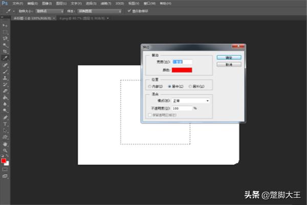 [ps怎么画矩形框]PS如何添加矩形框？