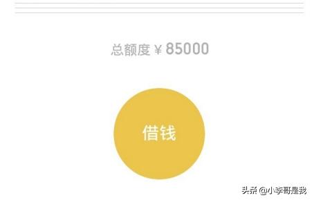 [微信怎么申请借钱]直接用微信流水怎么贷款？