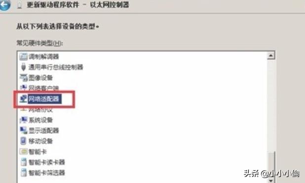 英特尔显卡驱动怎么安装（英特尔显卡驱动怎么安装的）