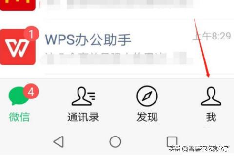 外挂 和平开挂免费软件-第10张图片-春华游戏网