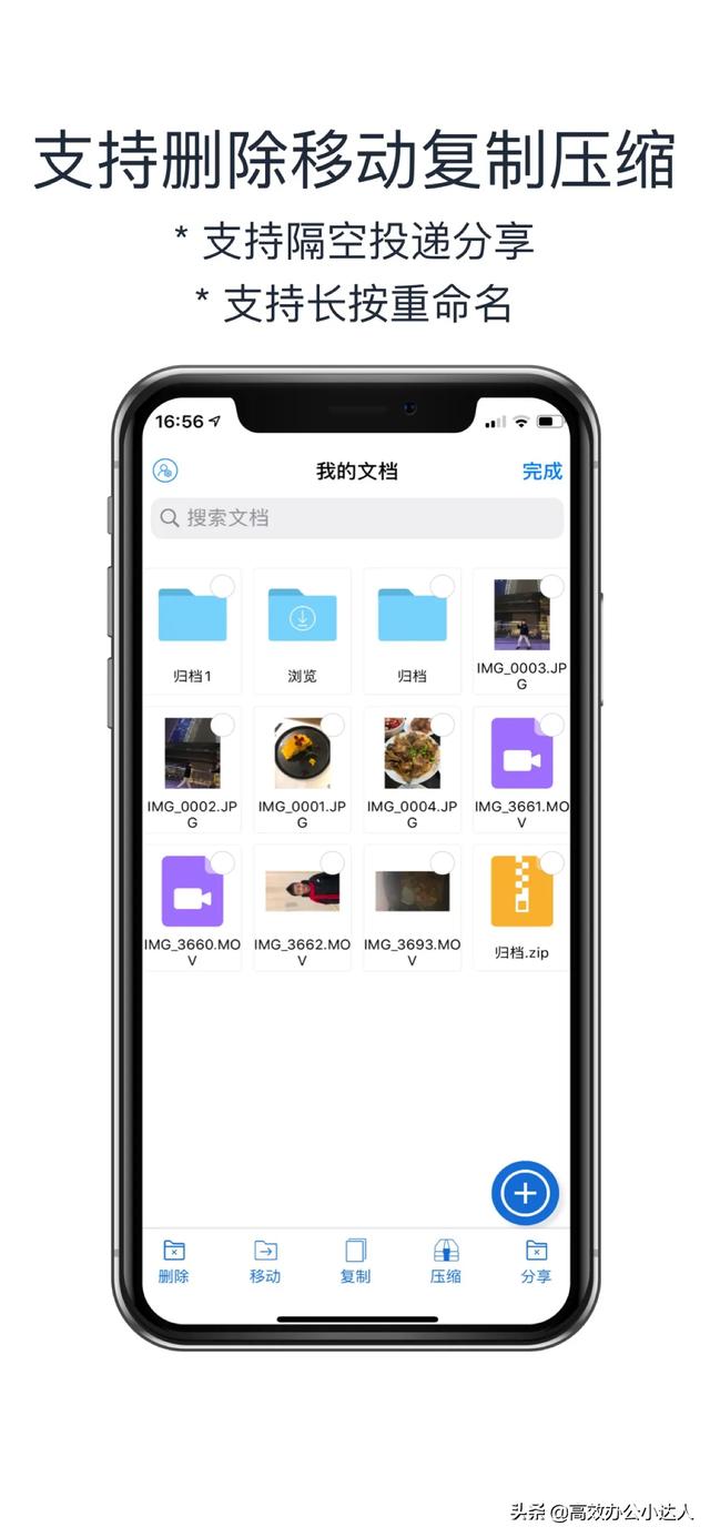 iphone手机怎么做压缩包,iphone手机怎么做压缩包文件