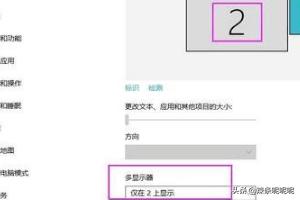台式电脑如何配置双显卡(独显和核显切换)？：台式机显卡