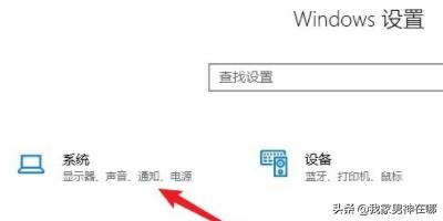 Win10麦克风音量自动降低怎么办-win10麦克风音量自动降低怎么办啊