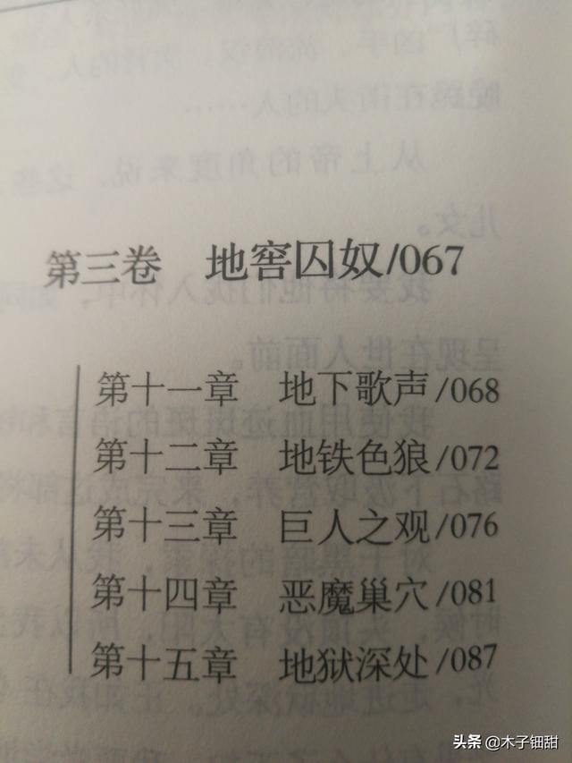 空手指头巨人观_空手指原型