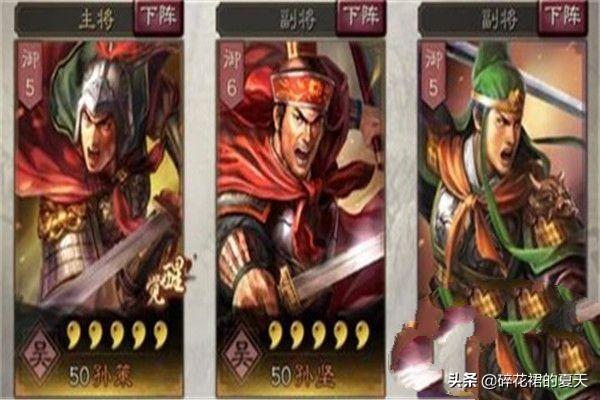 三国志bt攻略武将 三国志bt版