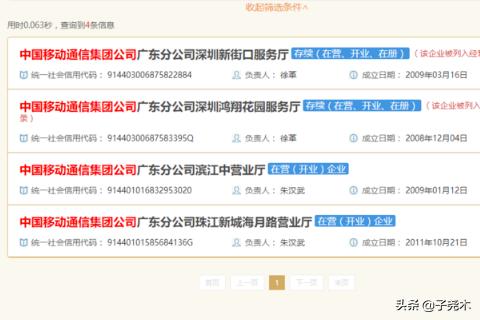 国家企业信用信息系统(全国)官网，国家企业信用信息系统(全国)官网注册