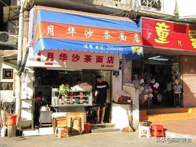 厦门市有什么特色面食