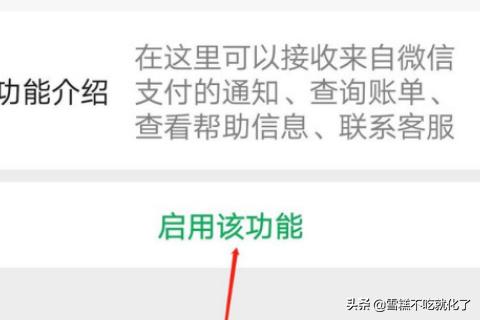 外挂 和平开挂免费软件-第15张图片-春华游戏网