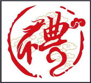 马龙拒绝握手