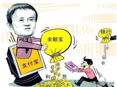 余额宝有多少钱了(你们余额宝一般放多少钱？)