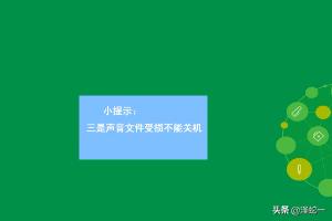win7关不了机一关机就重启（win7关机不了怎么回事）
