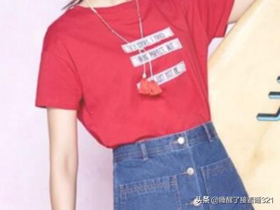 红色如何搭配蓝色衣服女(图5)