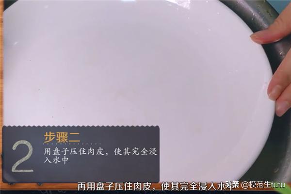 猪肉皮怎么做给孩子吃(图3)