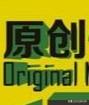 恋爱煽情文案，煽情的句子关于爱情